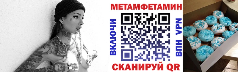 АМФ 98%  купить закладку  Калининец 