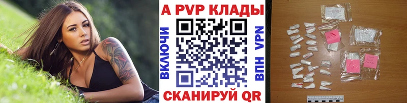 A-PVP СК КРИС Калининец