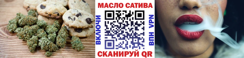 Печенье с ТГК конопля  мега маркетплейс  Калининец 