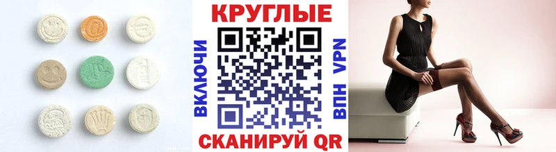 купить наркотики цена  Калининец  Экстази Philipp Plein 