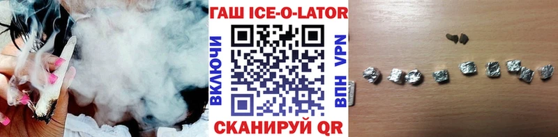 ссылка на мегу как зайти Калининец ГАШ убойный