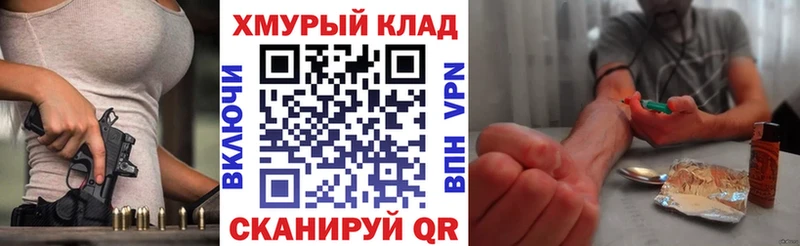 купить  сайты  Калининец  Героин гречка 