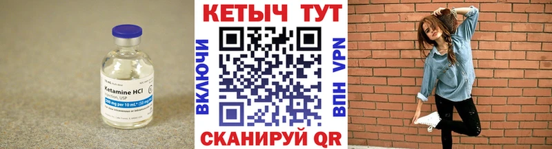 OMG ТОР  Калининец  Кетамин VHQ 