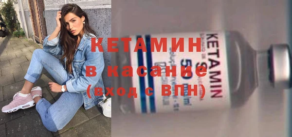 spice Балахна