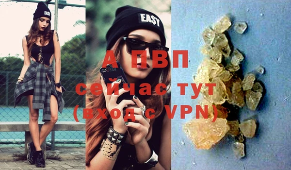 spice Балахна