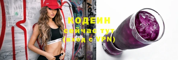 прущие грибы Баксан