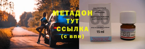 spice Балахна