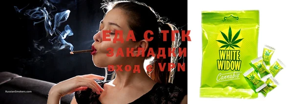 spice Балахна