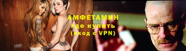 spice Балахна