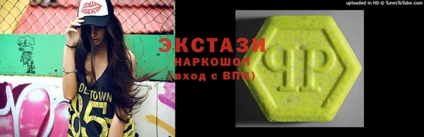 spice Балахна