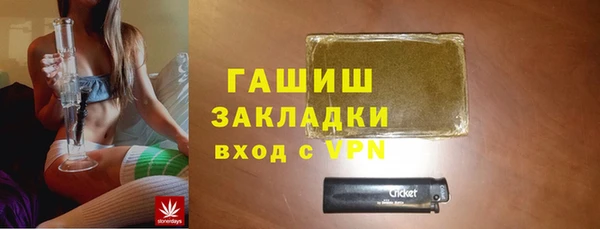 spice Балахна