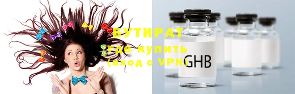 прущие грибы Баксан