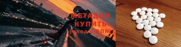 spice Балахна