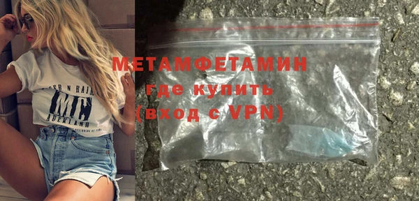spice Балахна