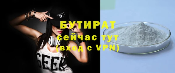 прущие грибы Баксан