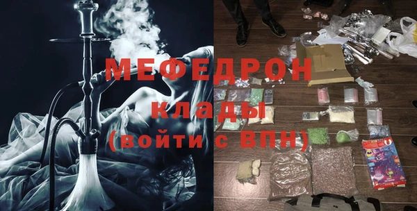 mdpv Балабаново