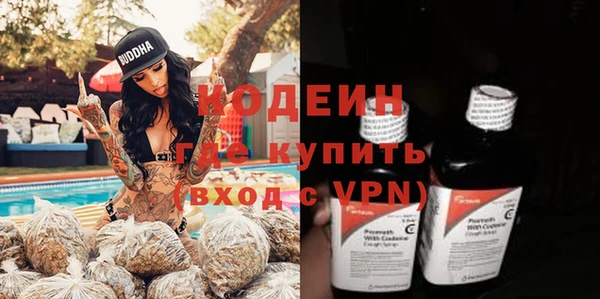spice Балахна