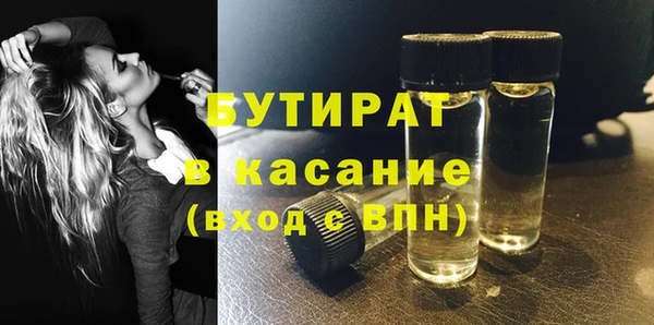 прущие грибы Баксан