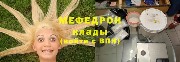 mdpv Балабаново