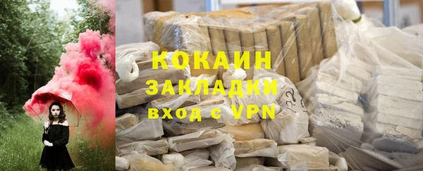 spice Балахна