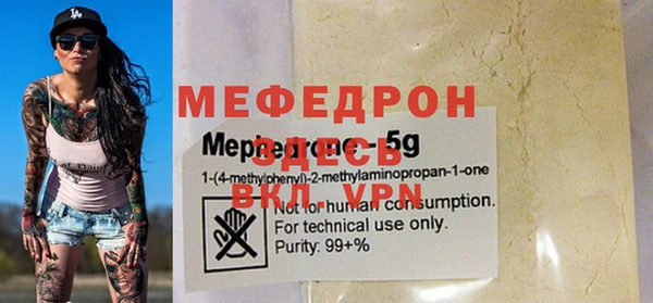 mdpv Балабаново