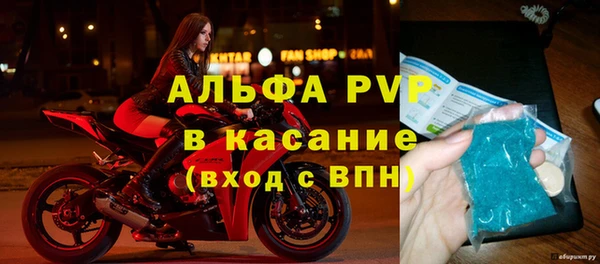 spice Балахна