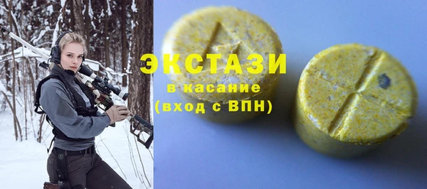 spice Балахна
