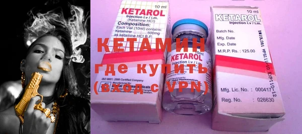 spice Балахна
