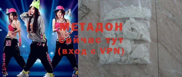 spice Балахна