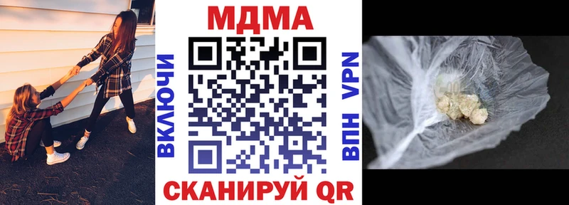 где найти   Калининец  МДМА кристаллы 