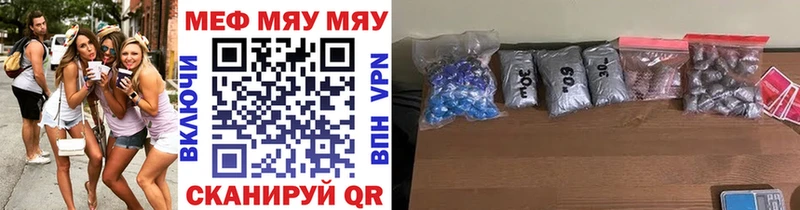 МЯУ-МЯУ мяу мяу Калининец