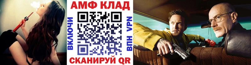 сколько стоит  Калининец  Метамфетамин кристалл 