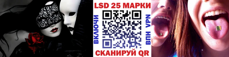 Наркотические марки 1,8мг  MEGA зеркало  Калининец 