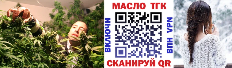 hydra зеркало  как найти наркотики  Калининец  ТГК концентрат 