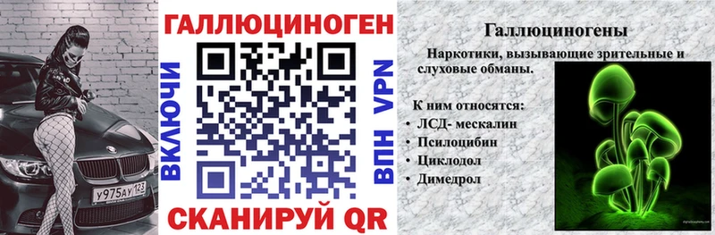 купить наркотик Калининец Псилоцибиновые грибы Psilocybe